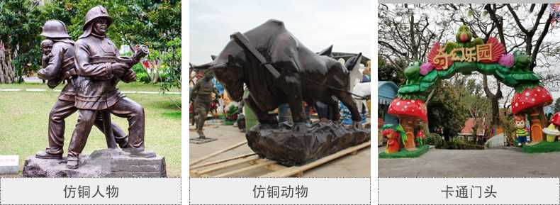 樹(shù)脂仿銅雕塑，玻璃鋼仿銅雕塑，仿銅人物動(dòng)物雕塑