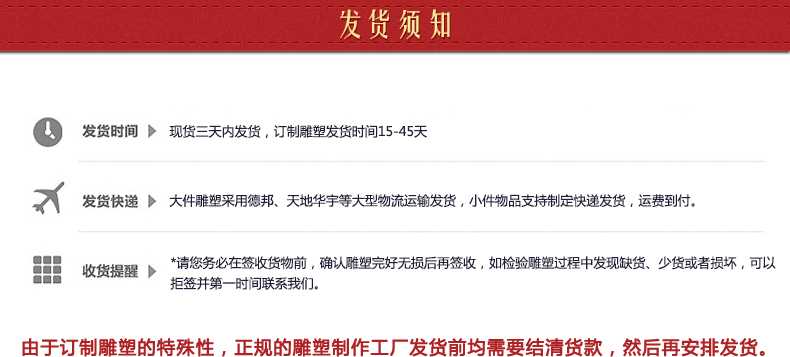 不銹鋼雕塑發(fā)貨須知，景觀雕塑定制