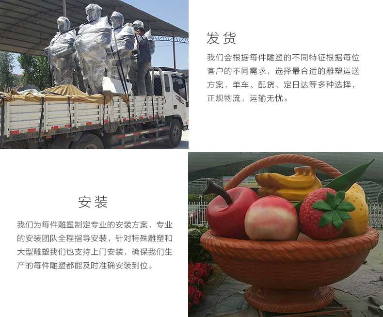 玻璃鋼雕塑工廠，仿真景觀雕塑廠家