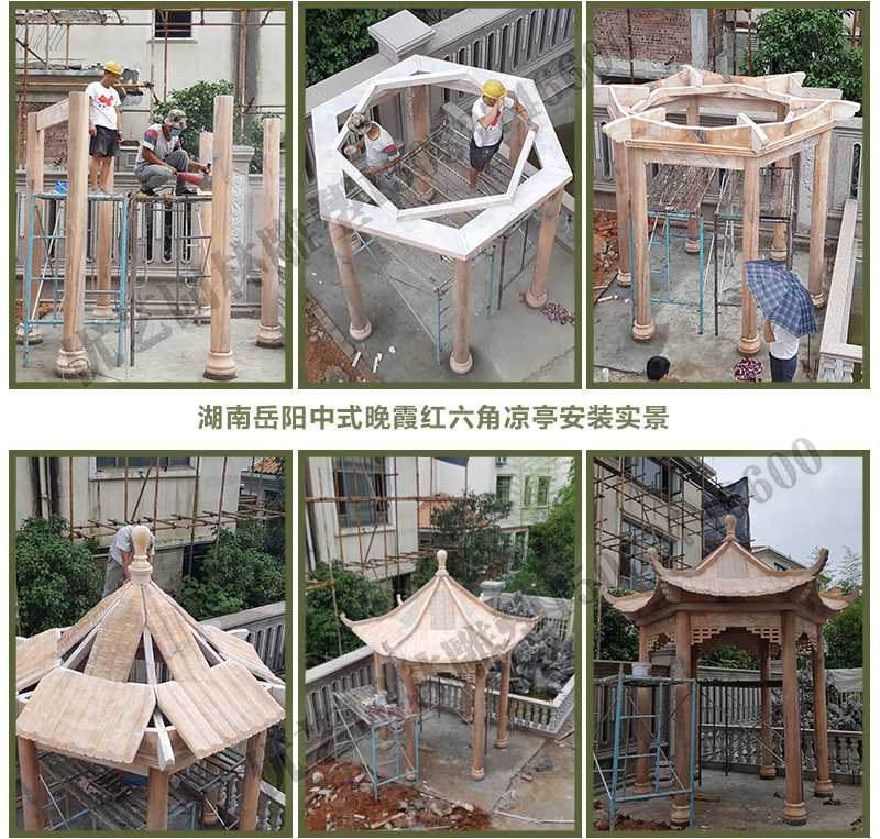 中式?jīng)鐾ぐ惭b，怎樣安裝中式?jīng)鐾?，石雕涼亭廠家