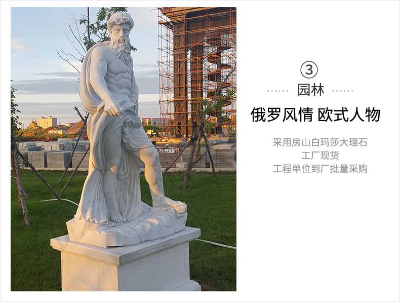 歐式人物雕塑，石雕海神雕塑，景觀人物雕像
