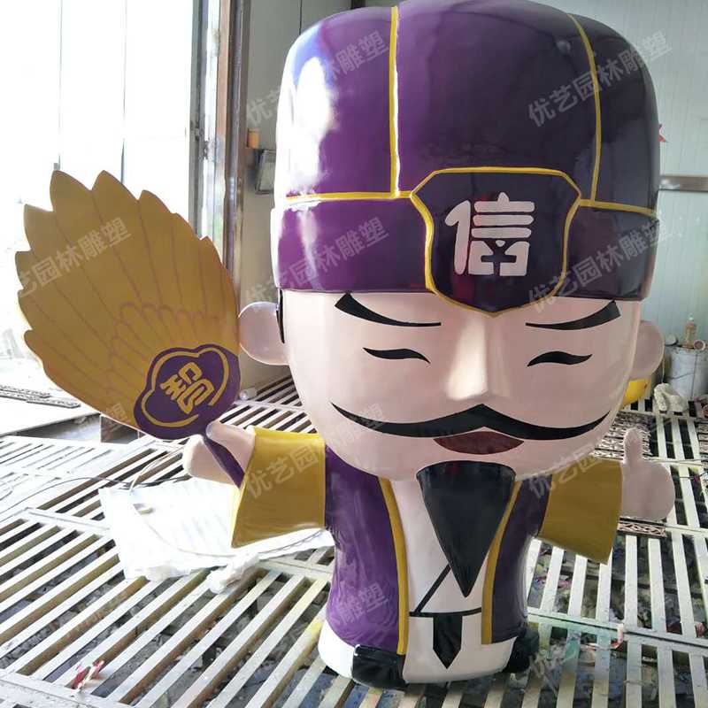 卡通諸葛亮雕塑，玻璃鋼卡通人物