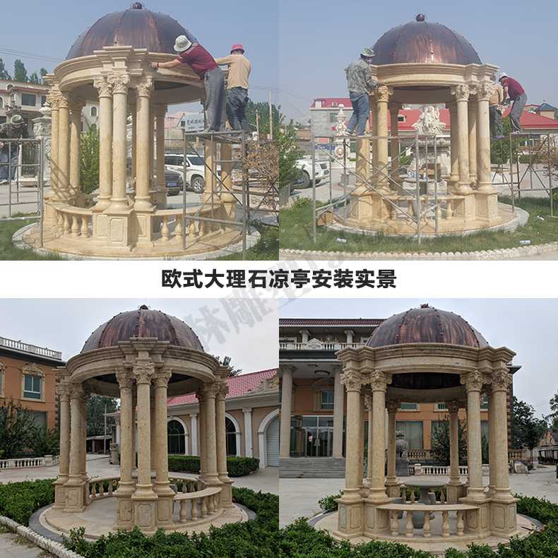 歐式?jīng)鐾ぐ惭b，大理石涼亭，石雕亭子安裝